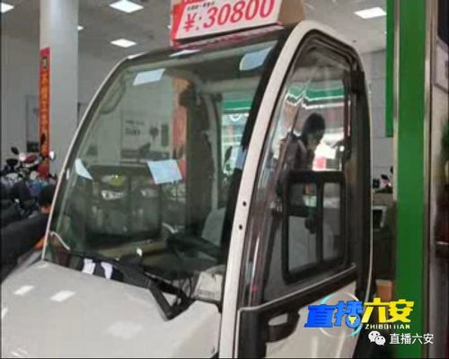 老年代步車 道路安全隱憂與機動車輛生產規范的探討