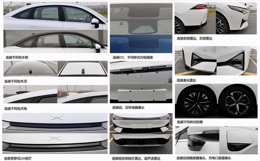 又一大波電動(dòng)化車型來(lái)襲——第345批《道路機(jī)動(dòng)車輛生產(chǎn)企業(yè)及產(chǎn)品公告》解讀