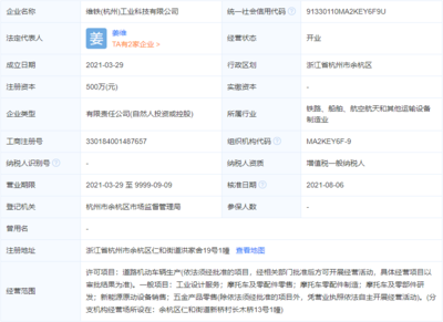 曇花一現(xiàn)的AW，納入奔達(dá)麾下？道路機(jī)動(dòng)車輛生產(chǎn)的變局與新生
